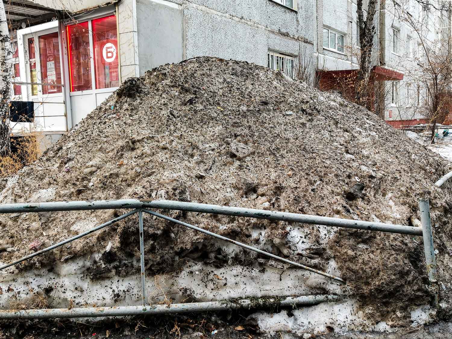 2025 г.