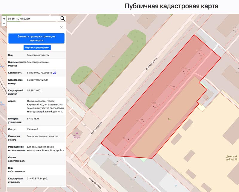 Кадастровая карта земельного участка